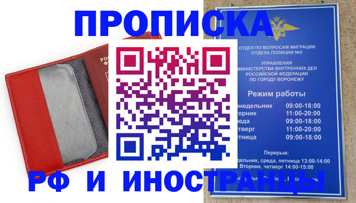 пропишу в квартире в Далматово